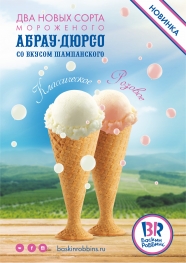 Сразу 2 сорта месяца в сентябре!!!