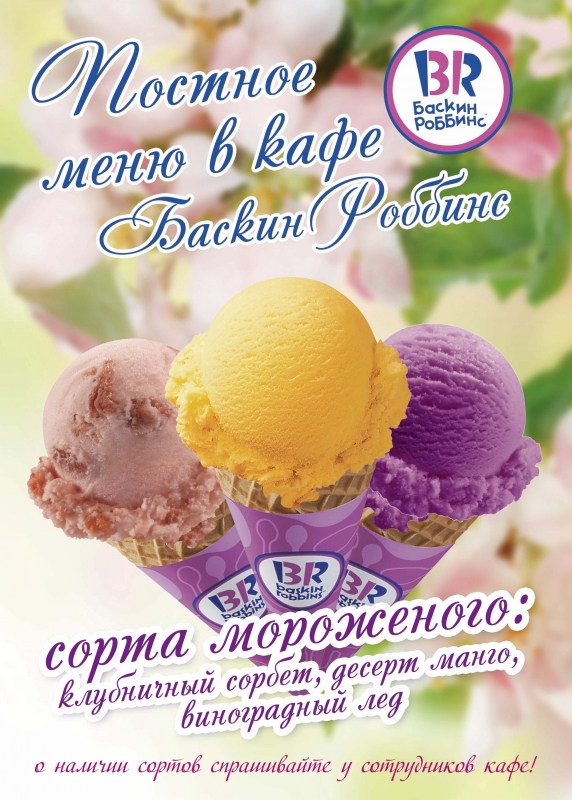 Специальное 
