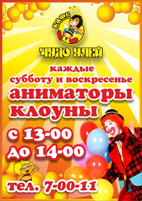 Детские праздники у нас - это всегда веселье!