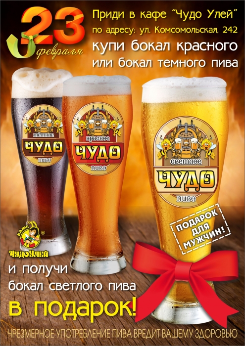 Отличный повод собраться с мужиками!!!
