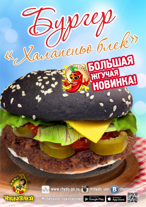 У всех зима, у нас - жара! 
