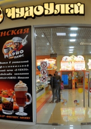 Смотрите виртуальный тур!