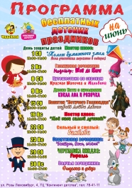 Аниматоры