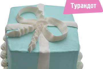Торт "Турандот"(995гр.)