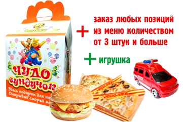 ЧУДО-СУНДУЧОК коллекция шт